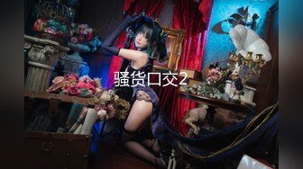 ★☆【极品御姐完美露脸】★☆超淫丝袜母狗『小语』新版私拍爆裂黑丝各种爆操骚逼高潮 (10)