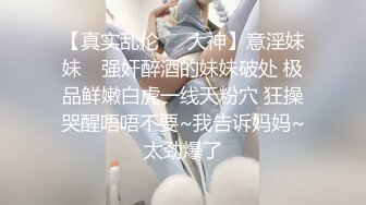 两个坏女人街头放尿 骚逼都露出来了 还自慰摸逼放尿！