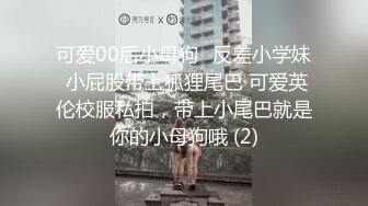 女子学院大四学姐快射给我