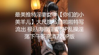 [MP4/ 597M]&nbsp;&nbsp;2600约大圈外围女神，肤如凝脂面若桃花，舌吻舔穴后入，精彩人气第一