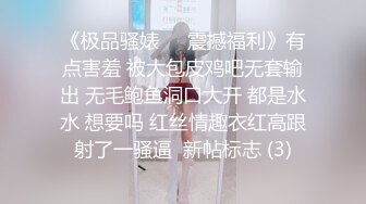 妖中极品模特儿-Ts希雅-：好不好吃呀，舔妹妹的胸~啊~嗯~啊，啊使劲，舌头动快一点，贱狗，啊用力舔妹妹的私处！