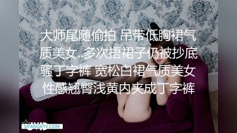 毛毛很多身材不错气质美女按摩器玻璃道具自慰高潮出白浆要去厕所洗逼逼