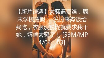 【新片速遞 】 新片速递八戒 探花-酒店❤️ 3000约操极品大胸兼职外围女，肤白貌美大长腿[760MB/MP4/31:57]