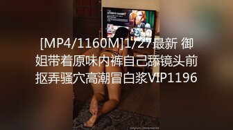 第一次給女刺青師 挑戰「刺陰部！！」先讓我舒服高潮降低疼痛感，好特別