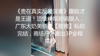 STP32510 红斯灯影像传媒 RS033 清纯少女的淫逼性报复 上集 吴芳宜(黎芷萱)