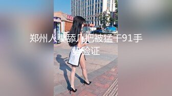 [MP4/ 769M] 淫荡小骚货！和小奶狗炮友！细长屌抓起舔弄，翘起屁股求操，骑乘位打桩机，操的呼吸急促