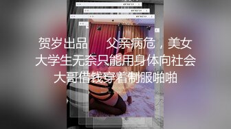 山东浩浩五一淫乱,飞去成都伺候正装金主爸爸,小穴被玩烂