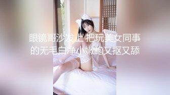 无水印[MP4/2850M]12/27 姐妹花揉捏骚奶子跳蛋自慰展示逼逼特写跟狼友发骚VIP1196