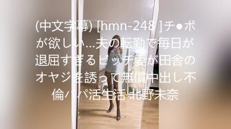 【PPPD-820】 我先把30天被男朋友禁欲变成野兽的巨乳给睡着了