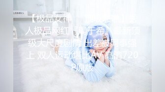 【新片速遞】 星空星女忧❤️-樱桃-❤️见兄弟愁眉苦脸，于是 请兄弟嫖娼，解锁大学生女仆的百种姿势，超赞体验，开心死了！[580M/MP4/24:30]