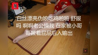 天美传媒-私人教练到府开操