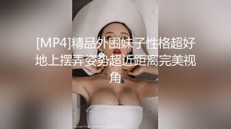 kcf9.com-【绝版资源】超高气质华人腿模「女神丝丝」「sexy.coco」OF私拍 黑丝美腿蜂腰【第二弹】 (32)