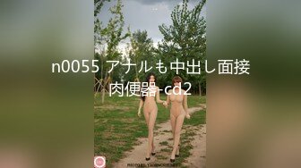 (HD1080P)(大人仮面Z)(fc4072500)なお（18）フェラで口内発射とクスコとアナル舐めと膣内カメラ