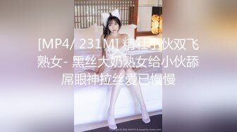 《极品反差✅淫妻泄密》订阅解锁推特火爆淫荡夫妻不雅私拍流出，翘臀骚货公园露出调教啪啪潮喷大号道具紫薇淫水泛滥 (7)