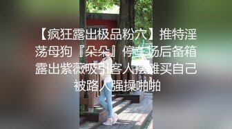 最新火遍全网的超人气网红陈丝丝玩的好嗨啊 神似迪丽热巴 跪舔+喷水+爆菊+粉鲍“好骚啊” 高清原版无水印