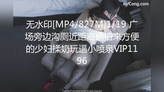 [MP4/1.16GB]微胖黑絲高挑美女約炮各種矯情，最後被忽悠無套中出內射