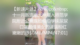 [MP4/ 688M] 无敌身材短发美少女！腰细胸大完美！居家操逼撸点极高