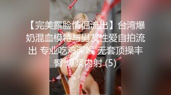 【新片速遞】麻豆传媒 SH-008 美女特勤为了救哥哥 搜集证据 落入匪窝被玩弄[933M/MP4/39:49]