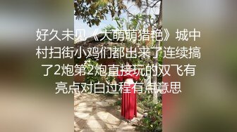 最新流出乐橙酒店情趣炮房偷拍两个老总模样胖男和女秘书开房换上情趣女仆装啪啪