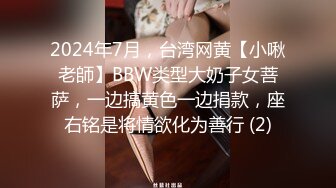 【极品淫乱??疯狂性爱】超淫整活博主『控射女主』调教男M换妻TS淫啪 淫乱群交人体蜈蚣 完结篇 高清1080P原版