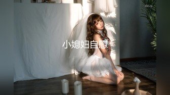 专操极品嫩妹大神『鸡教练』✿有一个爱穿JK的女友是什么样的体验~无时无刻都想着穿上JK和我色色