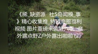 【新片速遞 】 南京小美人儿Ts小甜心❤️：和贱狗一起去了男厕所，蹲着吃女王的鸡巴，还说女王的鸡巴香香滴！[21M/MP4/01:01]