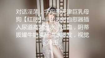 【最新??私密流出】出差约啪的白嫩美女 身材性感 小嘴包裹住鸡巴舒爽到骨子里 尤其是叫床声 风骚入骨 高清1080P版