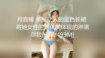 2022-1-20 《开发探索》包臀裙顶级美臀小姐姐，掰开骚穴一顿舔，侧入猛操【MP4/559MB】