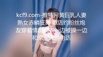 啪啪大秀【震爆核弹】学生眼中的美女老师艾妮呦彻底沦为土豪的玩物 (2)