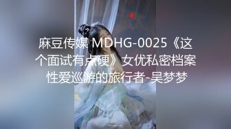 [MP4]國產AV 愛神傳媒 EMG006 強欲SM女王強上親弟 米歐