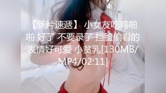 [MP4/620m] 『无码』全套莞式 172CM大长腿模特儿混血女神-泷泽萝拉