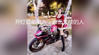 最新2024流出无水福利！专注人前露出与路人同框美腿女神GI9ZA视图集，公园超市广场哪人多往哪去和老登一起锻炼[MP4/1760MB]