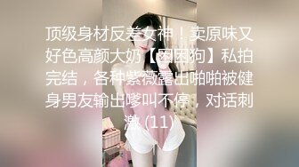 皮肤白皙 撅着大肥屁屁被小哥哥无套输出 这身材没有鸡鸡比女人还女人