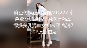 [MP4/797MB]麻豆傳媒 MDWP0028 淫行家具城 溫芮欣