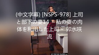 STP23194 【白富美小姐姐】成都 极品小少妇和她的小狼狗 家中闺房性爱 媚眼如丝太撩人 美乳颤动俏佳人