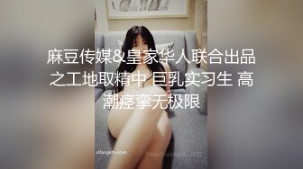 ✿青春活力少女✿纯欲长筒白袜学妹，酥酥的每一寸皮肤 粉嫩的乳头，攻速拉满让小妹妹体验极致的快乐