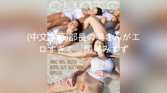 [MP4/ 1016M] 女神的真容 蜜桃臀+豪乳+美穴+啪啪+粉穴+性感身姿 高清720P版