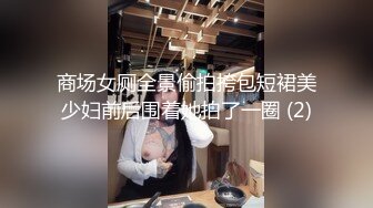 约了个长腿模特