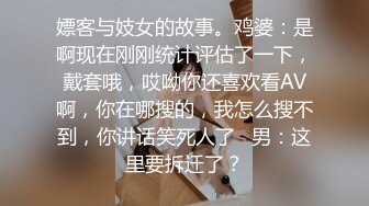 【AI换脸视频】李一桐 与圣诞女郎的激情性爱 无码