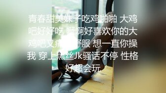 大长腿清纯反差小姐姐〖Cola酱〗✿你的白丝女友上线了，来吧，都射给我~小狗只配被打桩 大鸡巴塞满小母狗的骚逼