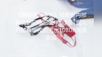 【下集】小魔王新品,灌醉直男好友无套开苞虐操