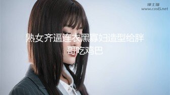 舌吻狂魔TS「西柚子」推特全量资源 极品骚货美妖爱吃舌头和吞精