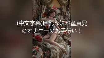 推特极品爆乳女神『依灵儿』黑丝美腿 翘挺爆乳 站炮后入