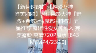 最新8月玩法升级！推特极品烧婊子【金秘书】全新高级SVIP新风格，阴部拔罐肿大暴力拳交另类肛交，炸裂