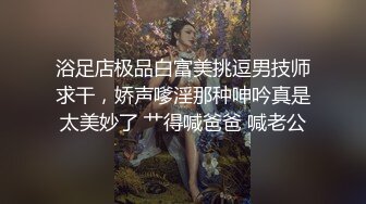 极品白色长裙嫩妹香舌互吻调情,情趣透视装诱惑十足,上位骑坐大力猛操！