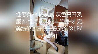 ★☆《最新流出露出女神》★☆极品大长腿苗条身材阴钉骚妻【金秘书】福利 (3)