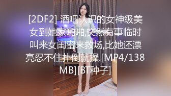 陌陌约的小妹子,口爆(第一段)