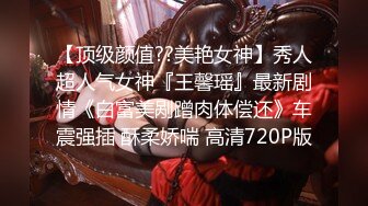 [MP4/709MB]【快手】沈樵—最近又热起来的网黄，最新黑人英国佬啪啪