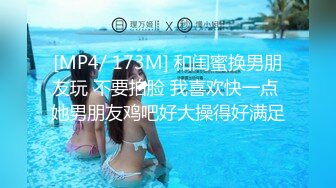 [MP4/283M]8/6最新 一直不射整个房间都是战斗场地美女被彻底干服VIP1196