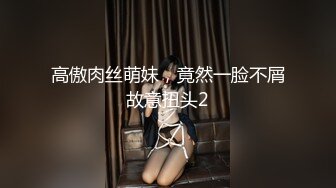 自收集91视频合集 超多极品反差婊骚货  调教骚货母狗 极品黑丝兔女郎 视频合集【556v】 (225)